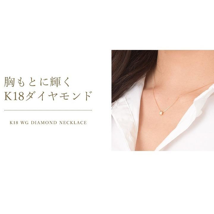 【最終日N3374Y】K18 天然ダイヤモンド ネックレス tomatosarada K18 18金ダイヤモンドネックレス 0.2ct 天然
