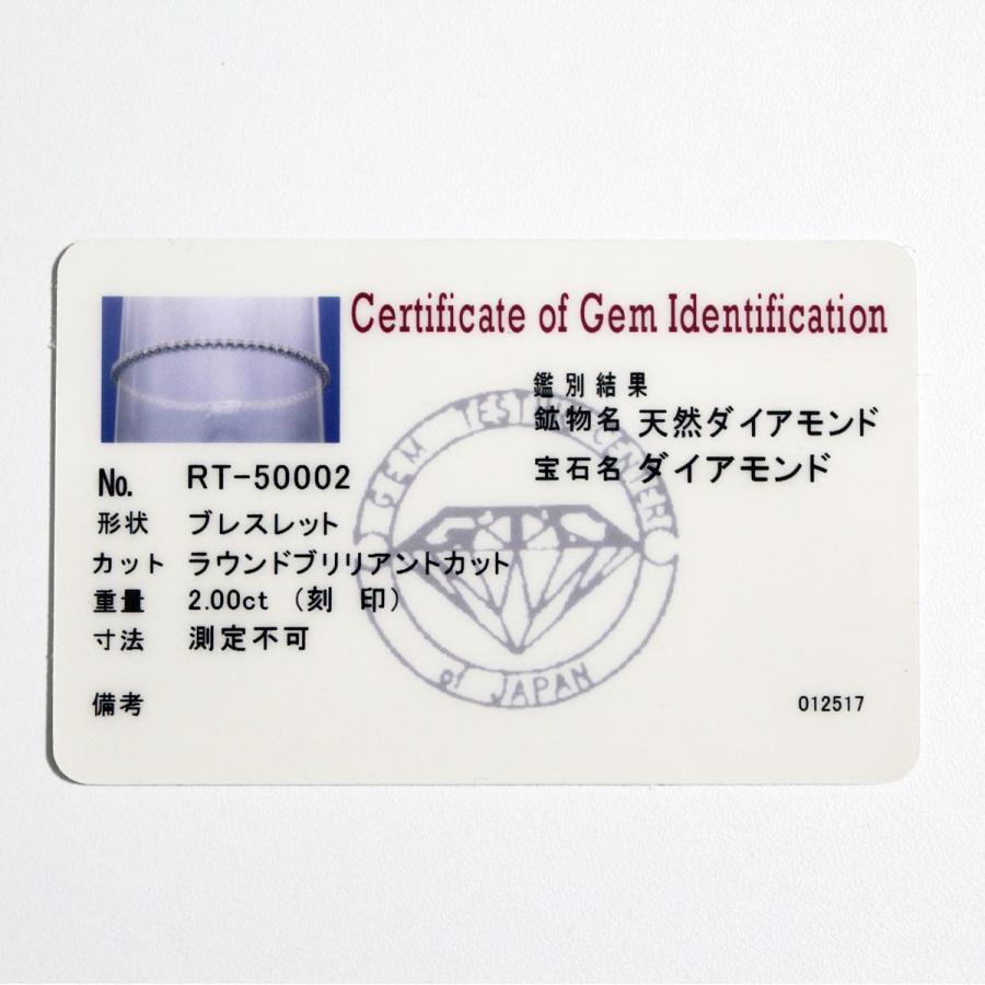 限定素材を使用 ブレスレット　K18WG　ダイヤ2.00ｃｔ　18ｃｍ　約4.8ｇ　テニスブレスレット（カード鑑別書付き） 【BCD1480673589】(53768円)