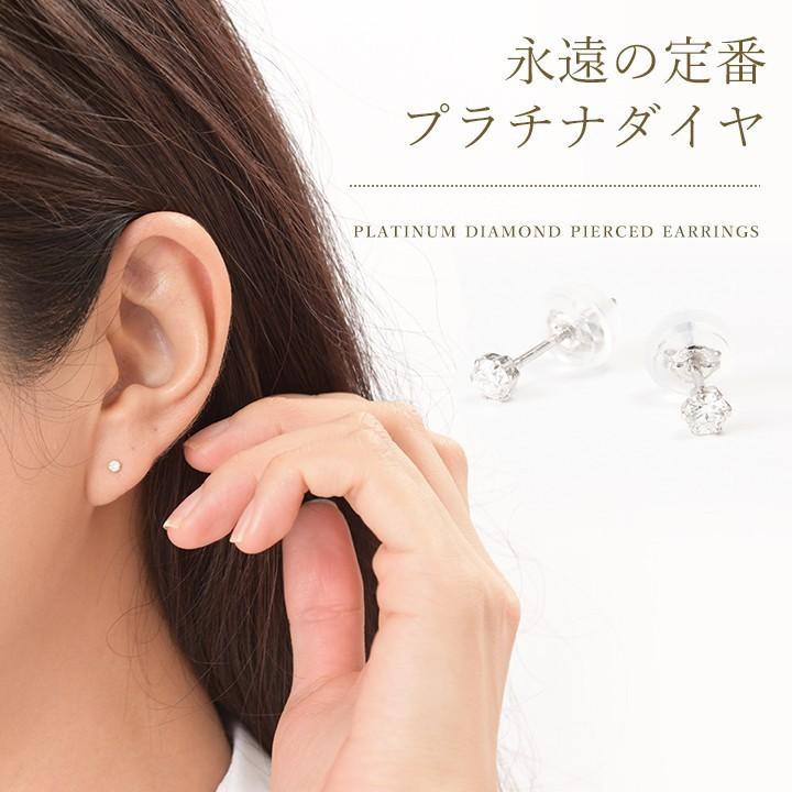 tomatosarada ちょっと大きめ 0.14ct プラチナ900 ダイヤモンド tomatosarada ちょっと大きめ 0.14ct プラチナ900 ダイヤモンド