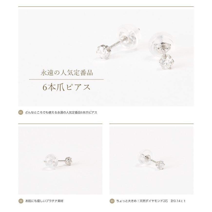 tomatosarada ちょっと大きめ 0.14ct プラチナ900 ダイヤモンド tomatosarada ちょっと大きめ 0.14ct プラチナ900 ダイヤモンド