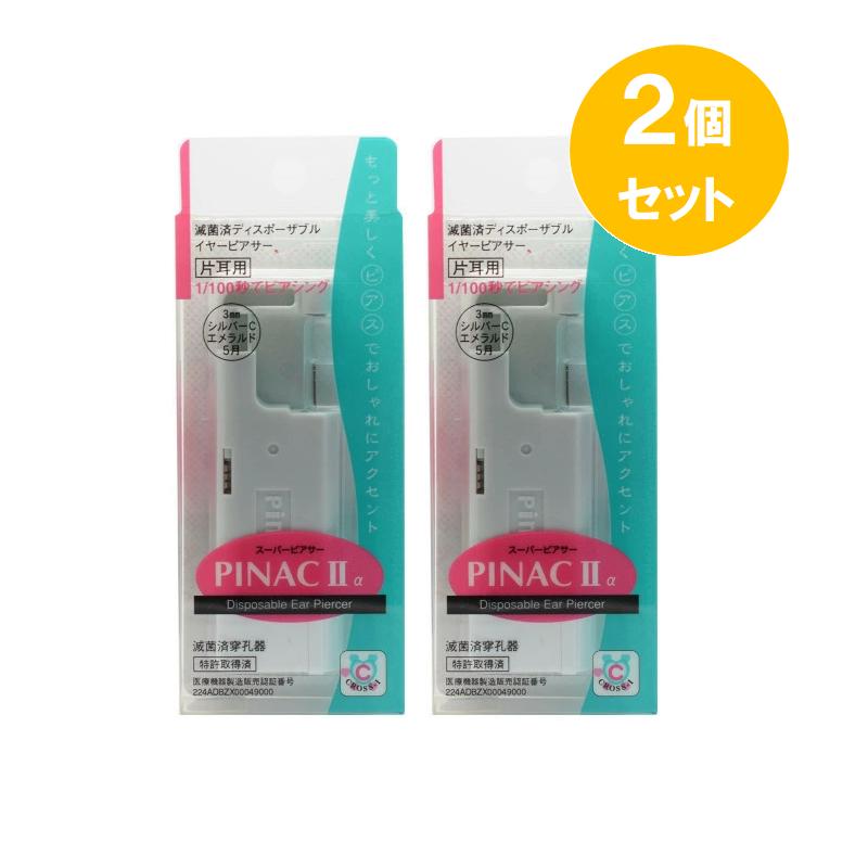 ずっき〜に様 専用 ダイケン ポスト 集合郵便受 ポステック 前入れ後出し CSP-221T