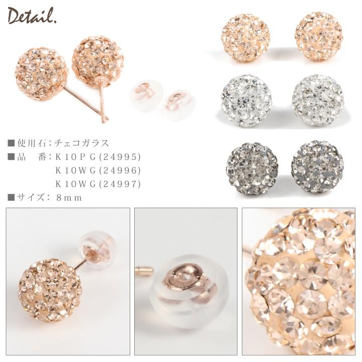tomatosarada （2個ペア）レディースアクセ K10 WG（ホワイトゴールド