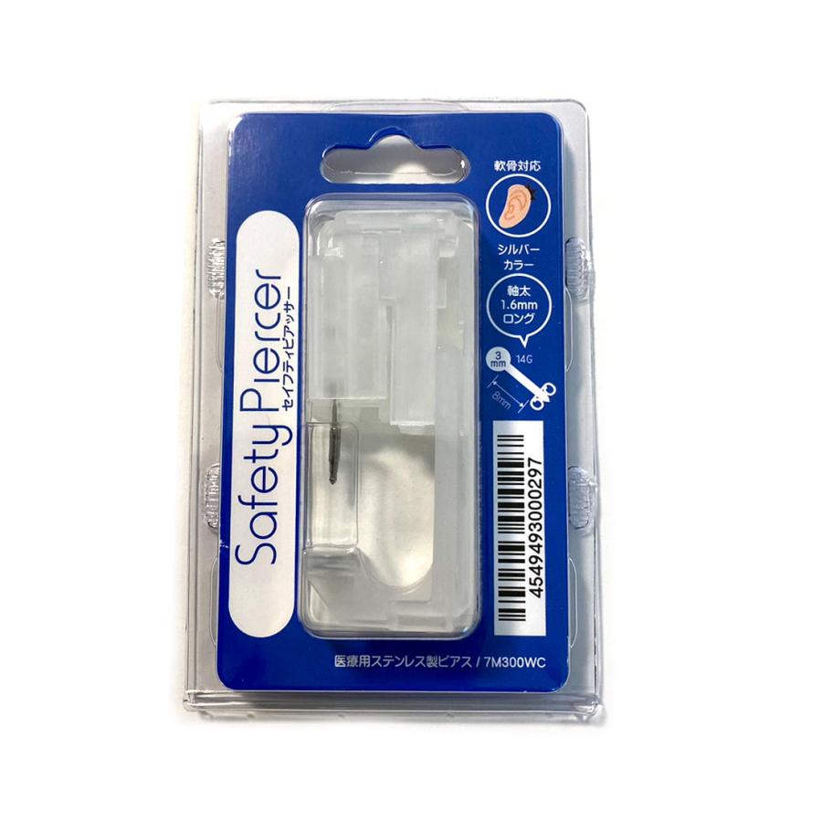 ピアッサー 軟骨用太軸14GA(1.6mm)サージカルステンレス製