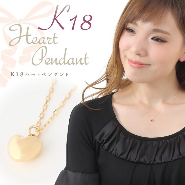 tomatosarada（トマトサラダ） 18金 K18 ハートデザイン ペンダント