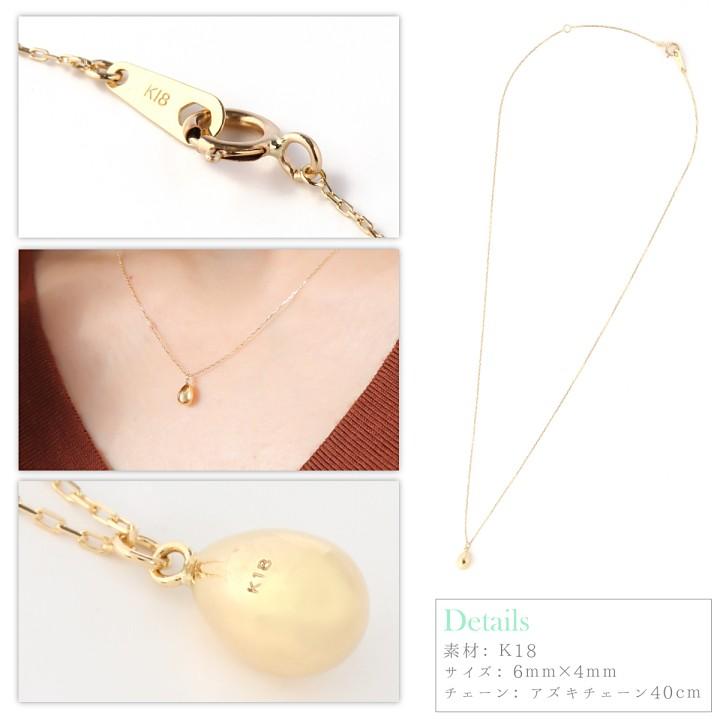 tomatosarada（トマトサラダ） 18金 K18 雫デザイン ペンダント 6mm