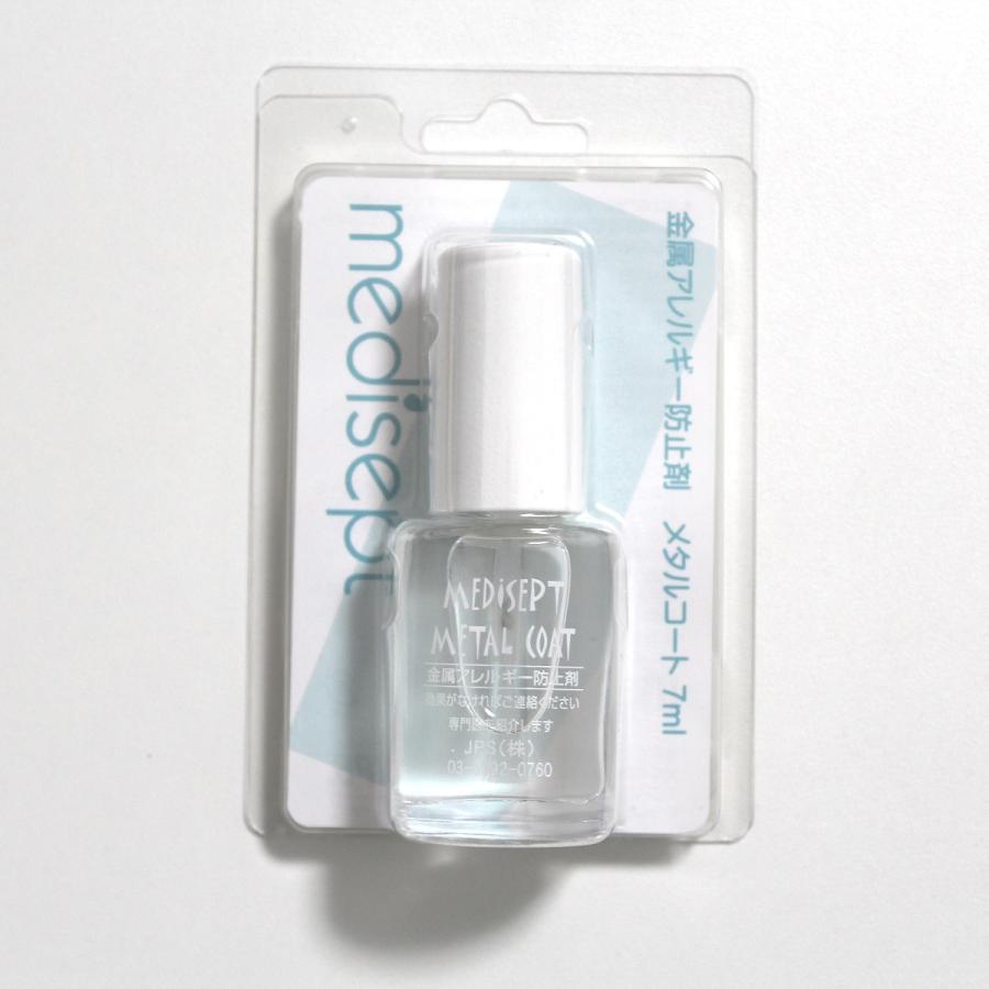 メタルコート メール便のみ送料無料 ボディピアス ケア用品 金属アレルギー専用メタルコート ボディーピアス 代引き不可商品 Tomatosarada トマトサラダ 通販 Paypayモール