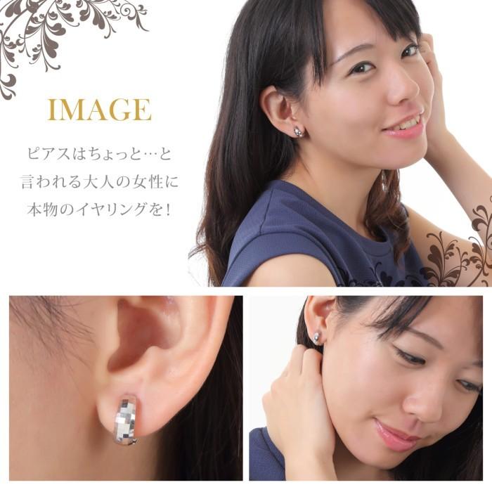 K14WG ミラー デザイン クリップ式イヤリング【シリコンカバー付き  