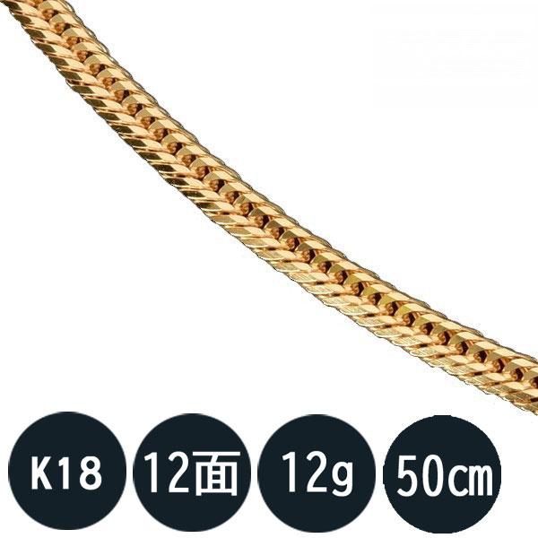 tomatosarada（トマトサラダ） 喜平 ネックレス K18 喜平 ネックレス