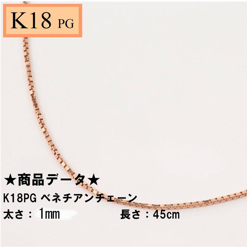 106-k18-lb-1mm-45cm-pg