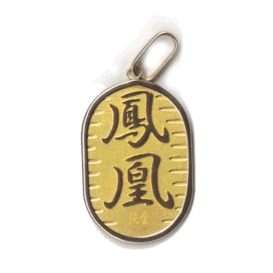 tomatosarada（トマトサラダ） 純金 K24 5g 鳳凰 小判 ペンダント