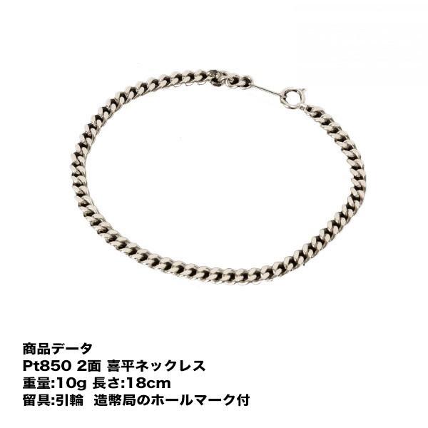 106-pt-2m-10g18cm