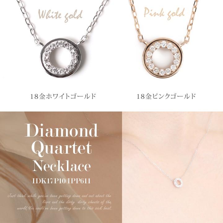tomatosarada K18 18金 0.04ct ダイヤモンドネックレス サークル