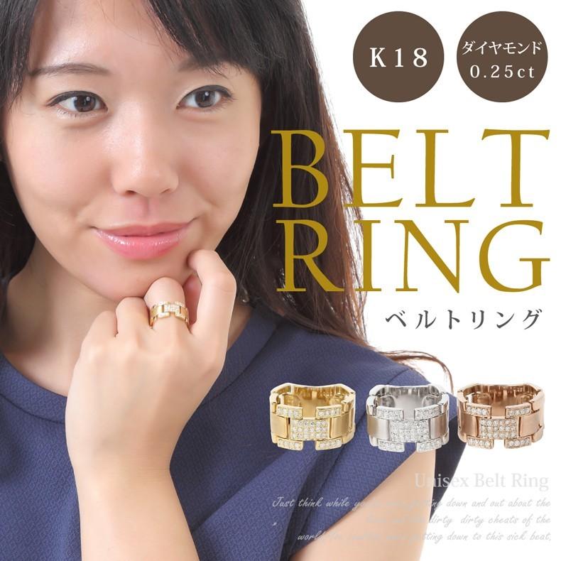 tomatosarada K18 ダイヤモンド 0.25ct ベルトリンク_【3つのカラー  