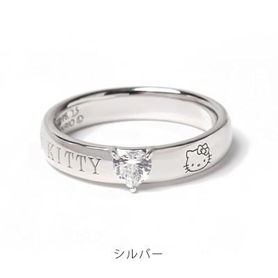 sanrio（サンリオ） ハローキティ HELLO KITTY ハート&ロゴ リング