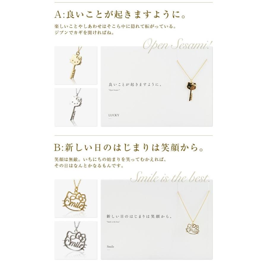 ハローキティ 5108 ネックレス キティ コトバ ペンダント キティ ハローキティ 5108 ネックレス キティ コトバ ペンダント キティ