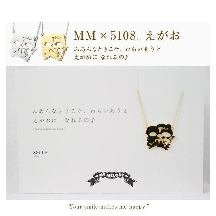 マイメロディ 5108 ネックレス マイメロ 大人 カワイイ マイメロディ 5108 ネックレス マイメロ 大人 カワイイ