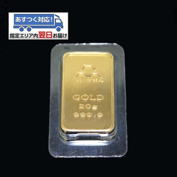24金　純金 インゴット INGOT [日本マテリアル　純金 インゴット 20g]　ゴールドバー（金の国際ブランド　グッドデリバリー・バー）（Yahoo!・Tomatosarada(トマトサラダ)）