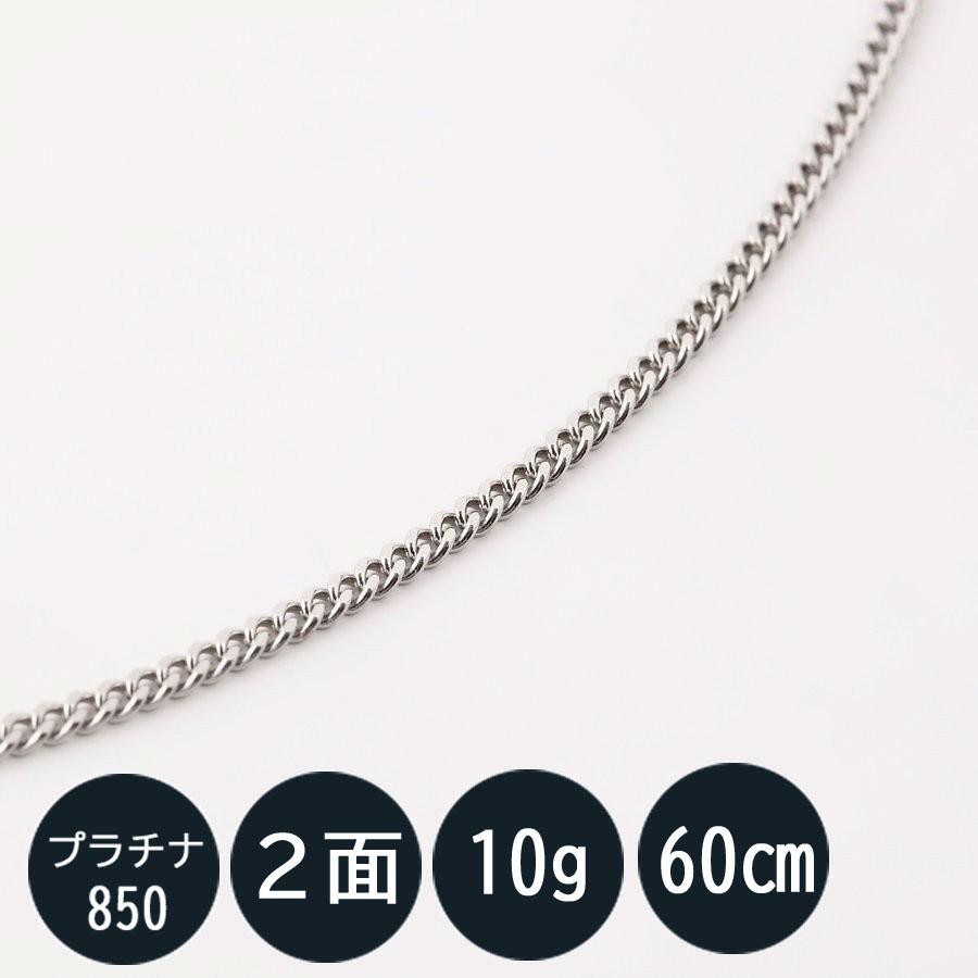 tomatosarada 喜平 プラチナ ネックレス喜平 ネックレス Pt850 tomatosarada 喜平 プラチナ ネックレス喜平 ネックレス Pt850