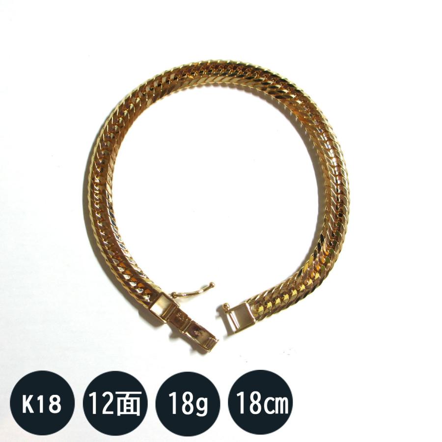喜平 ブレスレット 18金 K18 十二面トリプル(18g-18cm)中留（中折れ）S 