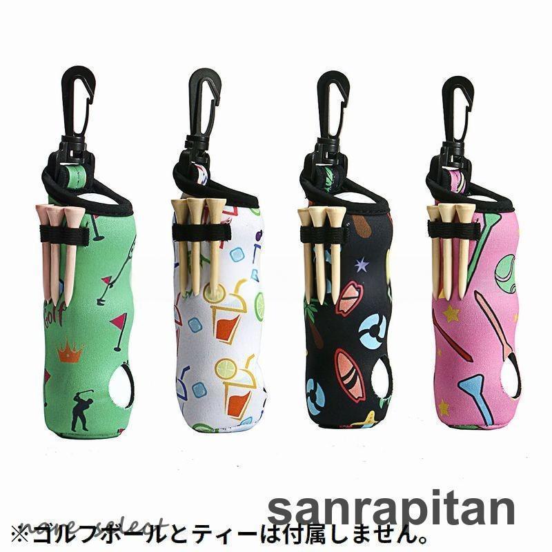 ゴルフボールケース メンズ レディース ラウンド用品 3個収納 ゴルフボールケース メンズ レディース ラウンド用品 3個収納