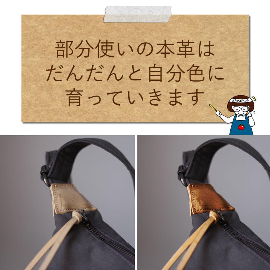 ショルダーバッグ ボディバッグ 本革遣いのバナナサコッシュ ラウンド