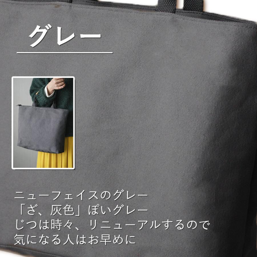 トートバッグ 本革×帆布 マルチトートバッグ ミドル ファスナー付き A4 