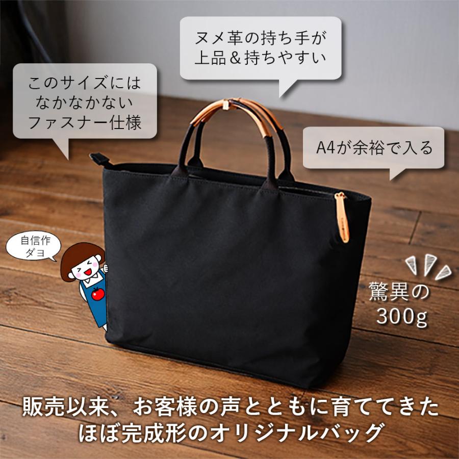 トートバッグ 本革×帆布 マルチトートバッグ ミドル ファスナー付き A4