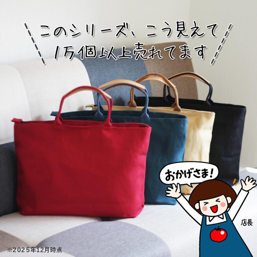 トートバッグ 本革×帆布 マルチトートバッグ ミドル ファスナー付き A4