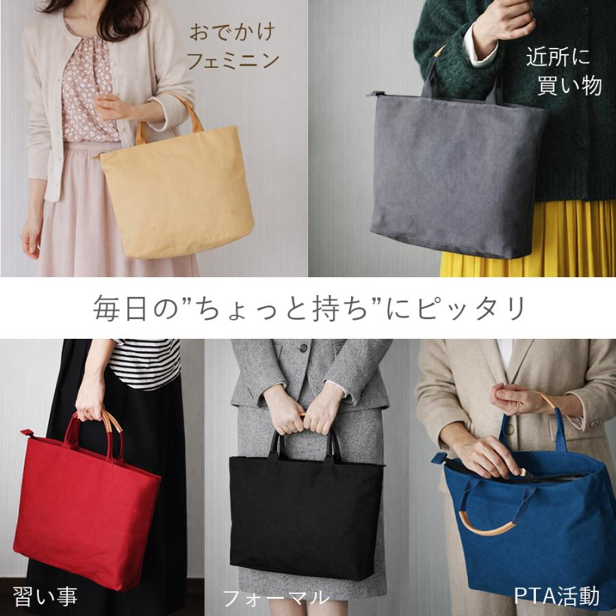 トートバッグ 本革×帆布 マルチトートバッグ ミドル ファスナー付き A4