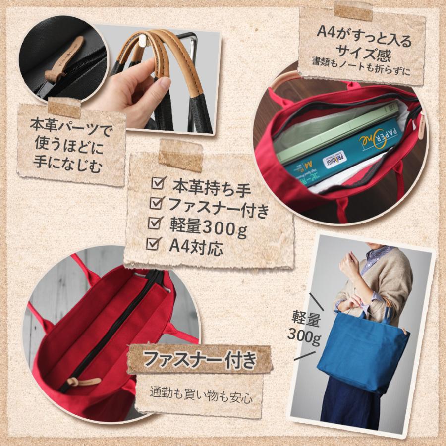 トートバッグ 本革×帆布 マルチトートバッグ ミドル ファスナー付き A4