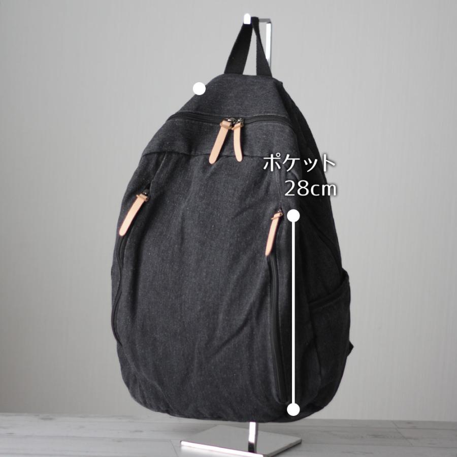 本革使いのデニムリュック ヌメ革 バックパック 通学バッグ リュック
