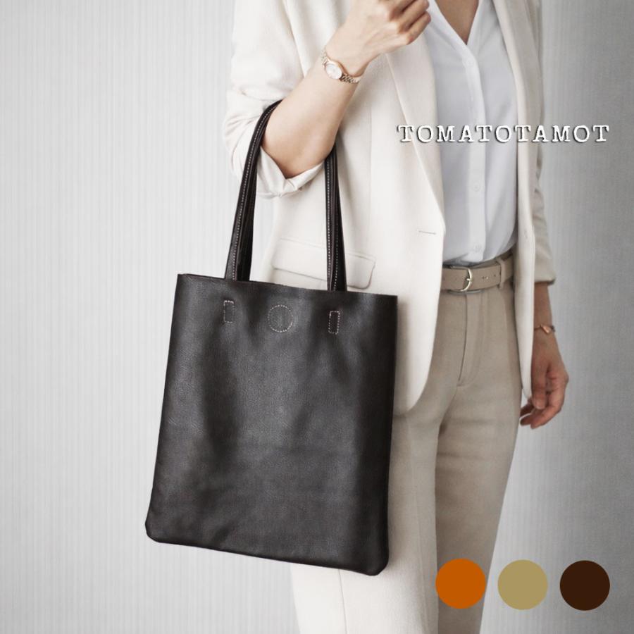 本革 縦型ショルダートートバッグ A4 サブバッグ 書類バッグ 通勤通学