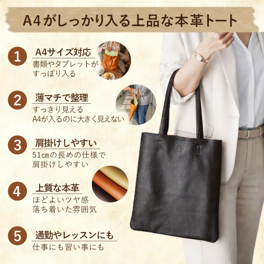 本革 縦型ショルダートートバッグ A4 サブバッグ 書類バッグ 通勤通学