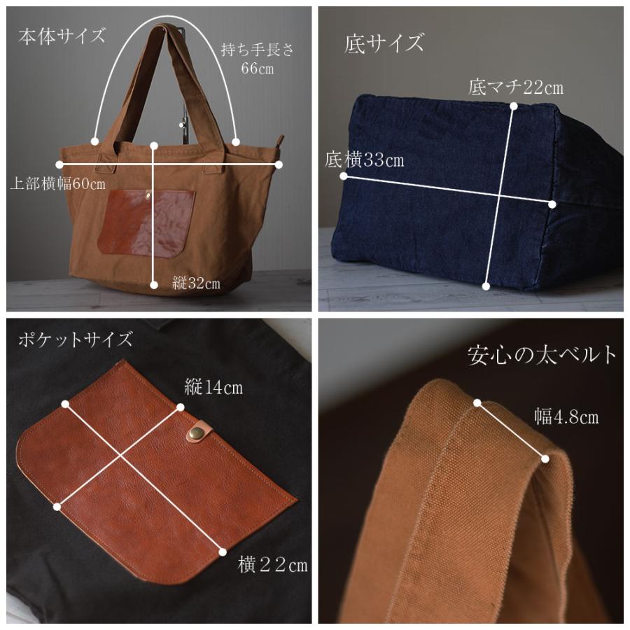 本革×帆布 革ポケットのビッグトート 舟形 大容量 ジムバッグ 上着も 
