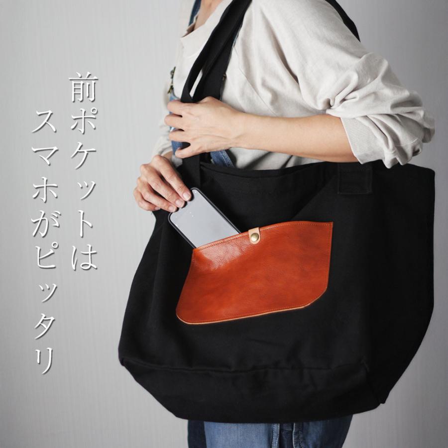 本革×帆布 革ポケットのビッグトート 舟形 大容量 ジムバッグ 上着も 