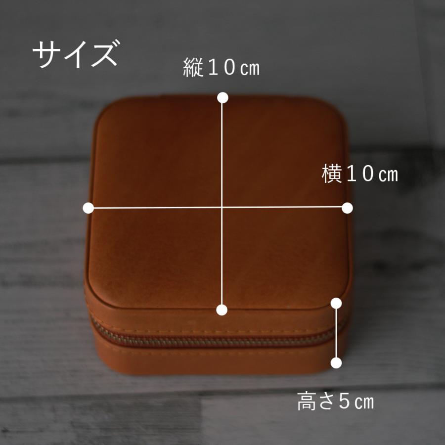 □本革 アクセサリーケース スクエア ジュエリーボックス 携帯用 持