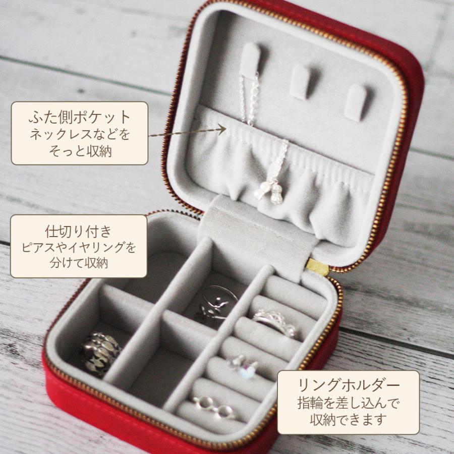 □本革 アクセサリーケース スクエア ジュエリーボックス 携帯用 持