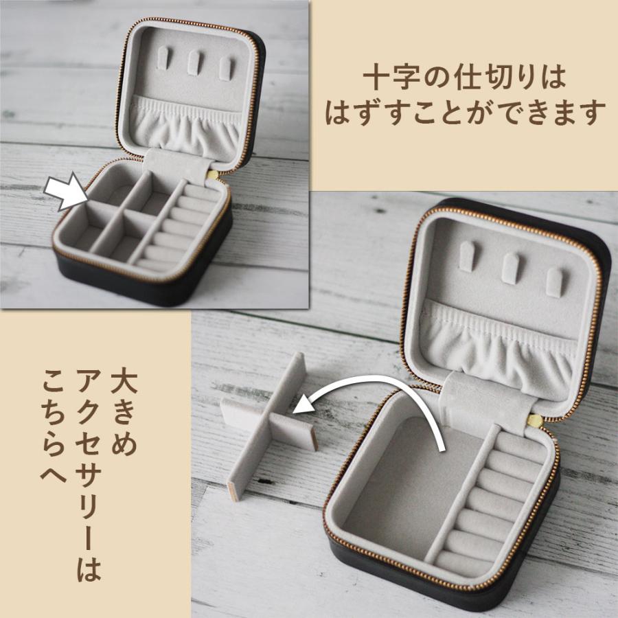 □本革 アクセサリーケース スクエア ジュエリーボックス 携帯用 持