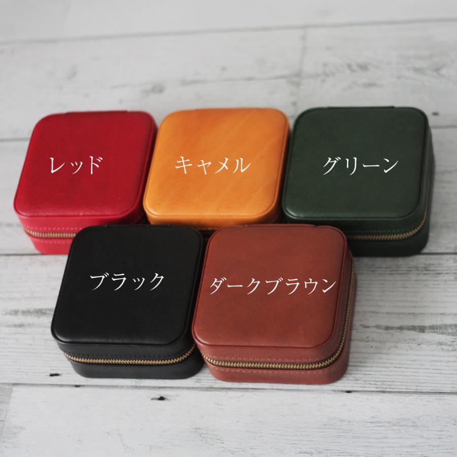 □本革 アクセサリーケース スクエア ジュエリーボックス 携帯用 持