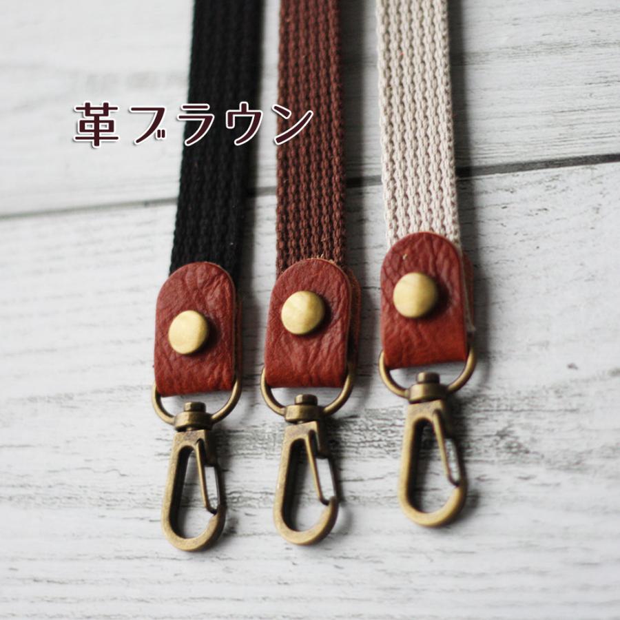 ベルト単品】本革ポイントのショルダーベルト バッグ肩紐 ショルダー