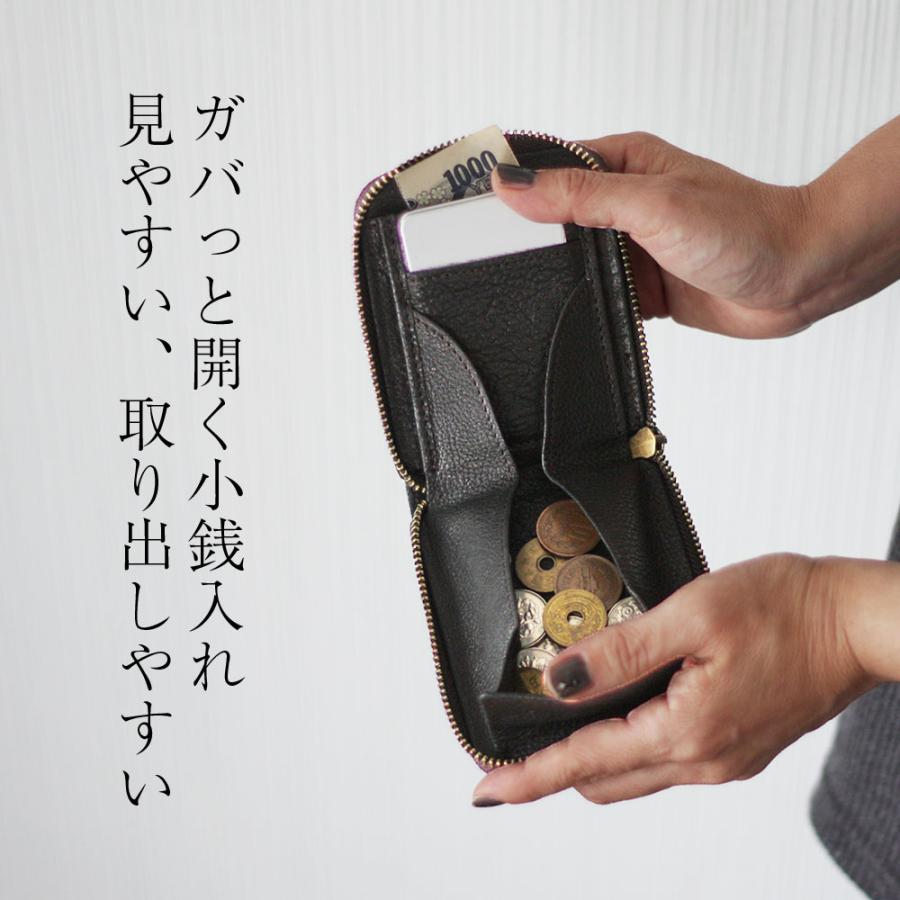 財布 本革 がばっと小銭入れ カードが入る ガバッと開く財布