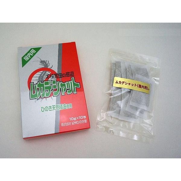 強力ムカデシャット屋内用（蜈蚣忌避） | 