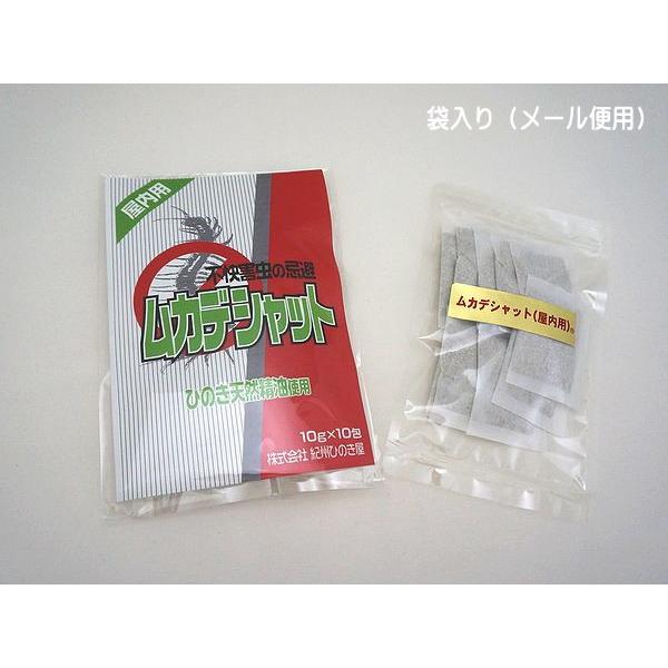 強力ムカデシャット屋内用（蜈蚣忌避） |  | 01