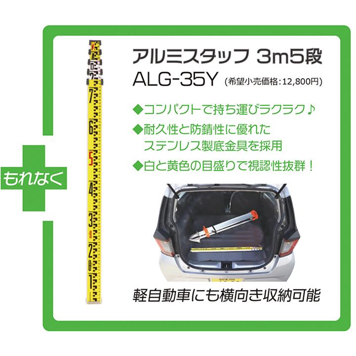 新品 Leica ライカ NA524 オートレベル 三脚 スタッフ付き 24倍 測量