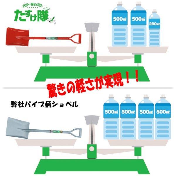 ガーデニング アウトドア 園芸 日工 トンボ印 スコップ アルミ 軽量 シャベル 角形 2本セット 選べる カラー 6色 雪かき｜tomboya｜02