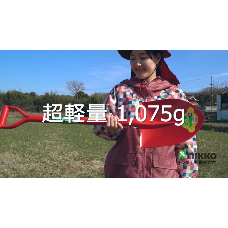 TOMBO（トンボ） エアーショベル ガーデニング アウトドア 園芸 日工