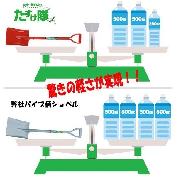 エアーショベル　ガーデニング アウトドア 園芸 日工 トンボ印 スコップ アルミ 軽量 シャベル 角形 6本セット 選べる カラー 6色 6SET 雪かき_1