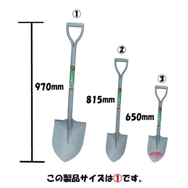 エアーショベル　ガーデニング アウトドア 園芸 日工 トンボ印 スコップ アルミ 軽量 シャベル 角形 6本セット 選べる カラー 6色 6SET 雪かき_3