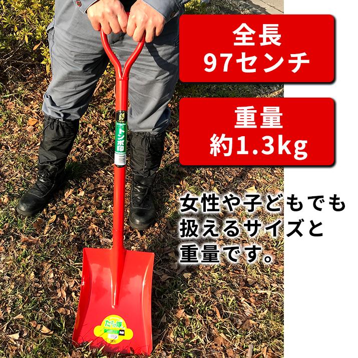 エアーショベル　ガーデニング アウトドア 園芸 日工 トンボ印 スコップ アルミ 軽量 シャベル 角形 6本セット 選べる カラー 6色 6SET 雪かき_4
