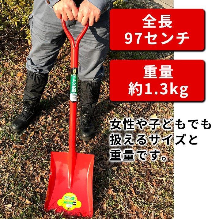 TOMBO（トンボ） エアーショベル たすけ隊 角形 ガーデニング 園芸